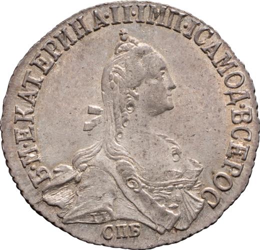 Anverso 20 kopeks 1770 СПБ T.I. "Sin bufanda" - valor de la moneda de plata - Rusia, Catalina II