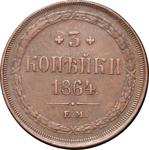 Rewers monety - 3 kopiejki 1864 ЕМ - cena  monety - Rosja, Aleksander II