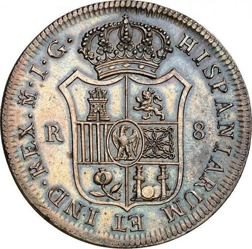 Реверс монеты - Пробные 8 реалов 1809 года M IG Бронза - цена  монеты - Испания, Жозеф Бонапарт