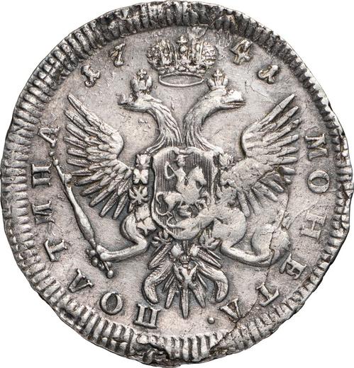 Reverso Poltina (1/2 rublo) 1741 ММД "Tipo Moscú" - valor de la moneda de plata - Rusia, Iván VI