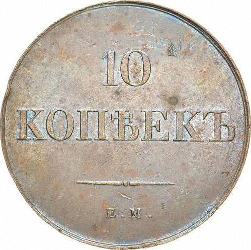 Reverso 10 kopeks 1834 ЕМ ФХ Reacuñación - valor de la moneda  - Rusia, Nicolás I