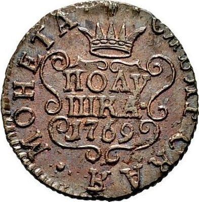 Reverse Polushka (1/4 Kopek) 1769 КМ "Siberian Coin" Restrike -  Coin Value - Russia, Catherine II