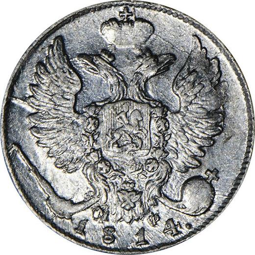 Anverso 10 kopeks 1814 СПБ МФ "Águila con alas levantadas" - valor de la moneda de plata - Rusia, Alejandro I