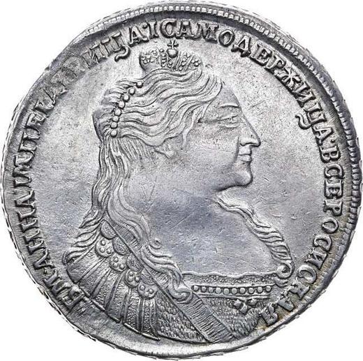 Аверс монеты - 1 рубль 1736 года "Тип 1735 года" С кулоном на груди - цена серебряной монеты - Россия, Анна Иоанновна