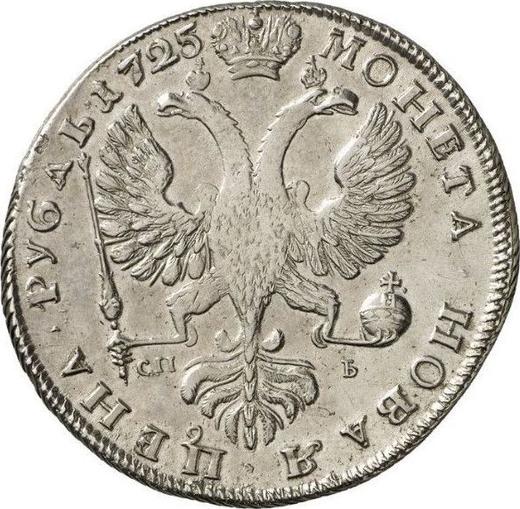 Reverso 1 rublo 1725 СПБ "Tipo de San Petersburgo, retrato hacia la izquierda" "СПБ" encima del águila Canto estriado oblicuo - valor de la moneda de plata - Rusia, Catalina I