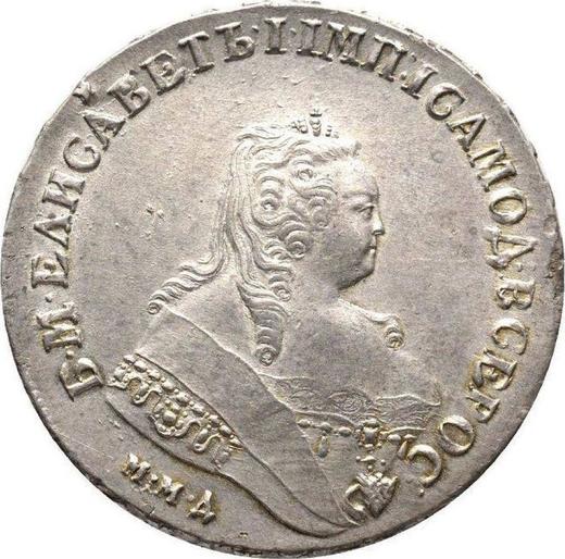 Anverso 1 rublo 1748 ММД "Tipo Moscú" - valor de la moneda de plata - Rusia, Isabel I