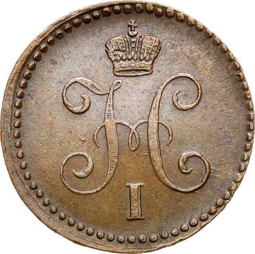 Awers monety - 1 kopiejka 1840 ЕМ - cena  monety - Rosja, Mikołaj I