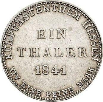 Реверс монеты - Талер 1841 года - цена серебряной монеты - Гессен-Кассель, Вильгельм II
