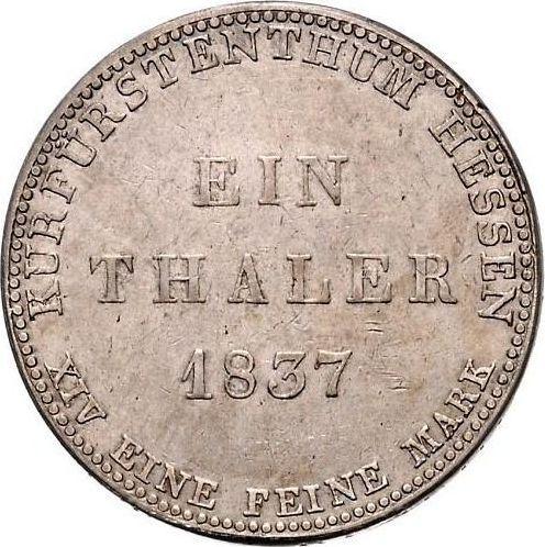 Реверс монеты - Талер 1837 года - цена серебряной монеты - Гессен-Кассель, Вильгельм II