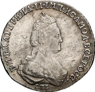 Аверс монеты - 20 копеек 1783 года СПБ - цена серебряной монеты - Россия, Екатерина II