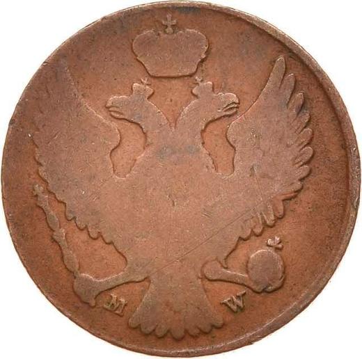 Аверс монеты - 3 гроша 1839 года MW "Хвост веером" - цена  монеты - Польша, Российское правление