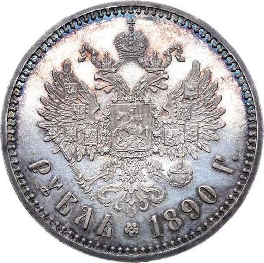 Reverso 1 rublo 1890 (АГ) "Cabeza grande" - valor de la moneda de plata - Rusia, Alejandro III