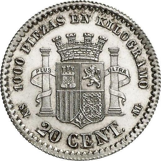 Реверс монеты - 20 сентимо 1869 года SNM - цена серебряной монеты - Испания, Временное правительство