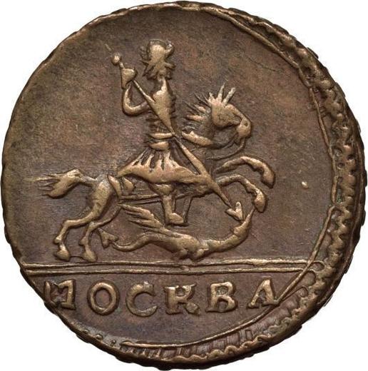 Аверс монеты - 1 копейка 1728 года МОСКВА "МОСКВА" больше Год снизу вверх - цена  монеты - Россия, Петр II