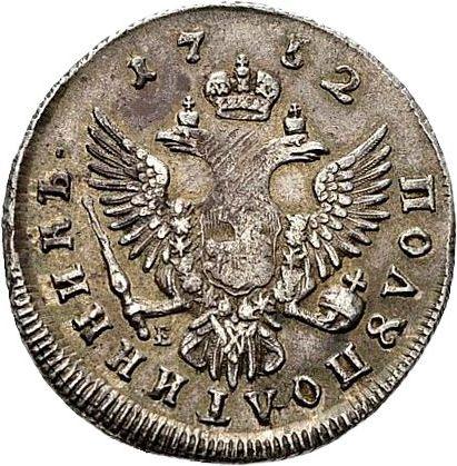 Reverso Polupoltinnik 1752 ММД Е - valor de la moneda de plata - Rusia, Isabel I