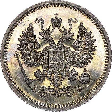 Аверс монеты - 10 копеек 1907 года СПБ ЭБ - цена серебряной монеты - Россия, Николай II