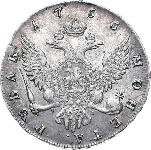 Reverso 1 rublo 1755 СПБ ЯI "Retrato hecho por B. Scott" - valor de la moneda de plata - Rusia, Isabel I