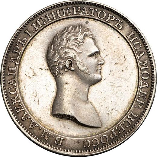 Avers Probe Rubel Ohne jahr (1808) "Medaillon-Porträt" Inschrift auf der Rückseite Neuprägung - Silbermünze Wert - Rußland, Alexander I