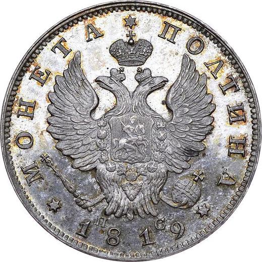 Anverso Poltina (1/2 rublo) 1819 СПБ ПС "Águila con alas levantadas" Reacuñación - valor de la moneda de plata - Rusia, Alejandro I