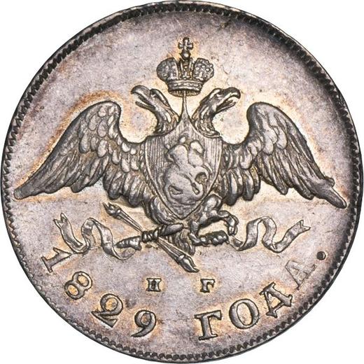 Anverso 20 kopeks 1829 СПБ НГ "Águila con las alas bajadas" - valor de la moneda de plata - Rusia, Nicolás I