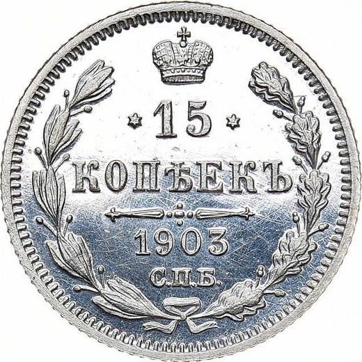 Rewers monety - 15 kopiejek 1903 СПБ АР - cena srebrnej monety - Rosja, Mikołaj II