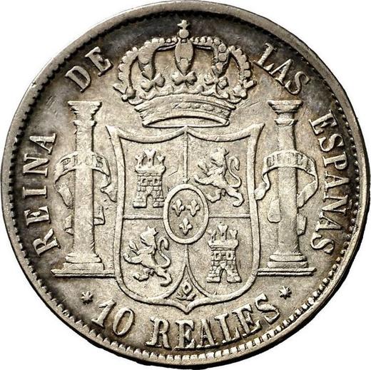 Реверс монеты - 10 реалов 1859 года Семиконечные звёзды - цена серебряной монеты - Испания, Изабелла II