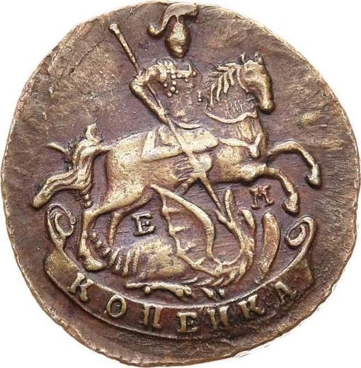 Аверс монеты - 1 копейка 1791 года ЕМ - цена  монеты - Россия, Екатерина II