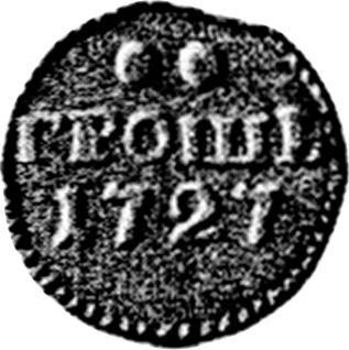 Rewers monety - PRÓBA 1 grosz 1727 Rok pod nominałem - cena srebrnej monety - Rosja, Katarzyna I