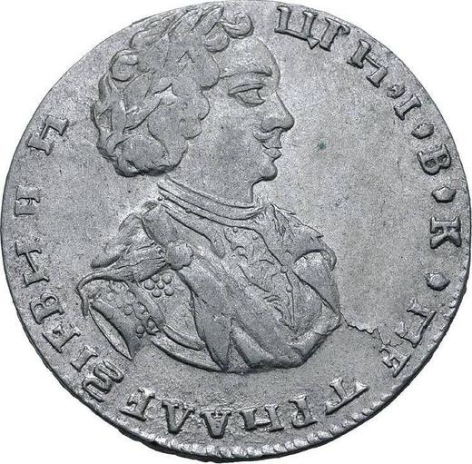 Obverse Tynf 1707 I-L "For the Polish - Lithuanian Commonwealth" - Silver Coin Value - Russia, Peter I