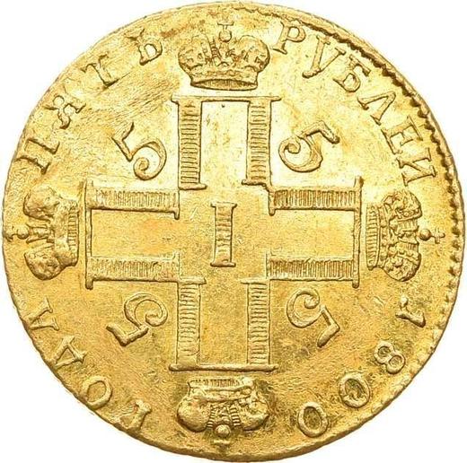 Anverso 5 rublos 1800 СМ ОМ - valor de la moneda de oro - Rusia, Pablo I