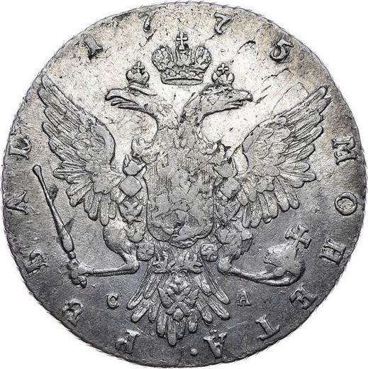 Reverso 1 rublo 1775 ММД СА "Tipo Moscú, sin bufanda" - valor de la moneda de plata - Rusia, Catalina II
