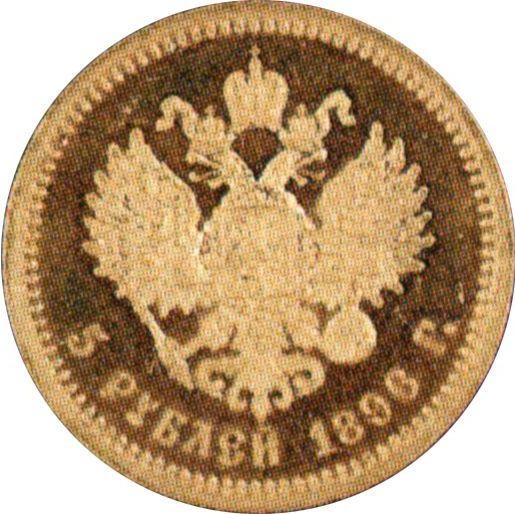 Reverso Pruebas 5 rublos 1896 (АГ) - valor de la moneda de oro - Rusia, Nicolás II