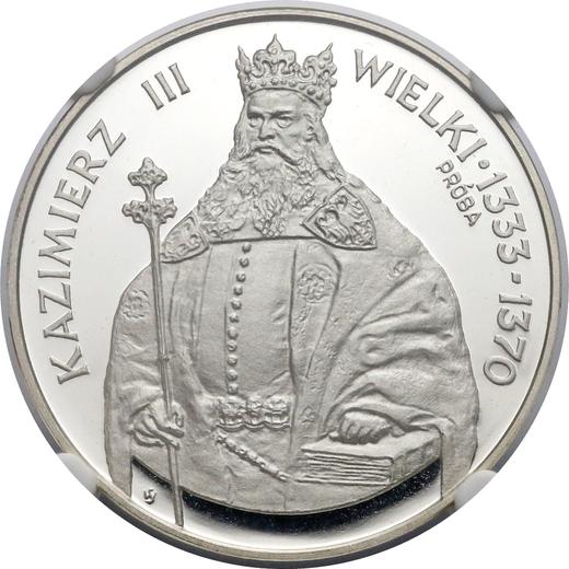 Reverso Pruebas 1000 eslotis 1987 MW SW "Casimiro III el Grande" Plata - valor de la moneda de plata - Polonia, República Popular