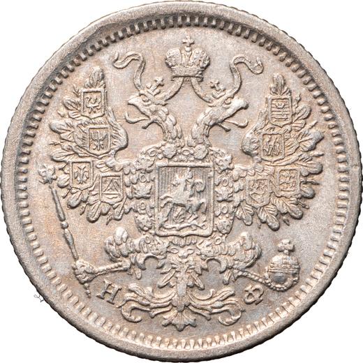 Anverso 15 kopeks 1881 СПБ НФ "Plata ley 500 (billón)" - valor de la moneda de plata - Rusia, Alejandro II