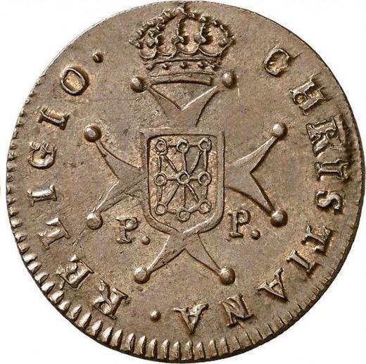 Реверс монеты - 3 мараведи 1826 года PP - цена  монеты - Испания, Фердинанд VII