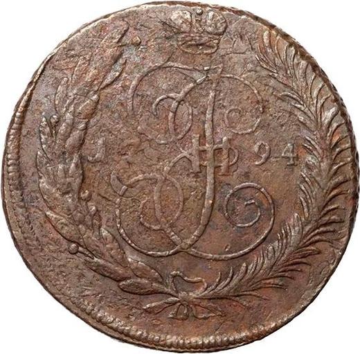 Reverso 5 kopeks 1794 ЕМ "Reacuñación de Pablo de 1797 " - valor de la moneda  - Rusia, Catalina II de Rusia 