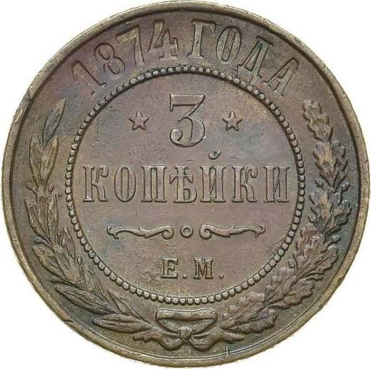Revers 3 Kopeken 1874 ЕМ - Münze Wert - Rußland, Alexander II