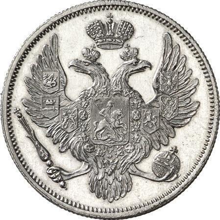 Аверс монеты - 6 рублей 1842 года СПБ - цена платиновой монеты - Россия, Николай I