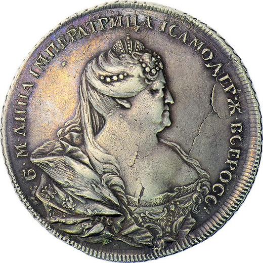Аверс монеты - 1 рубль 1736 года "Портрет работы Гедлингера" - цена серебряной монеты - Россия, Анна Иоанновна