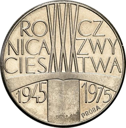Реверс монеты - Пробные 200 злотых 1975 года MW "30 лет победы над фашизмом" Никель - цена  монеты - Польша, Народная Республика