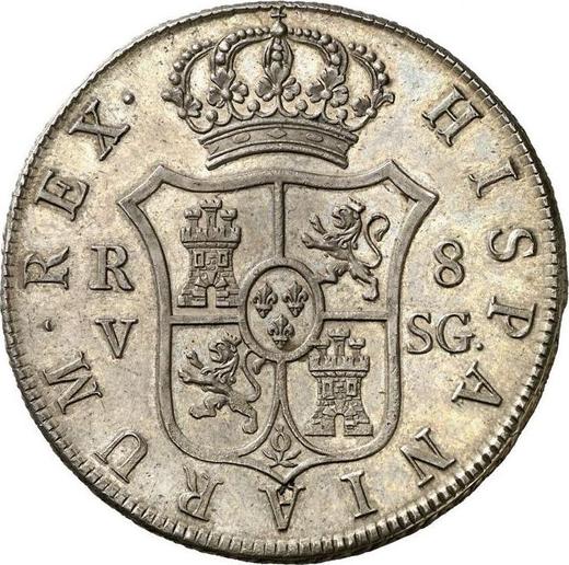Реверс монеты - 8 реалов 1811 года V SG "Тип 1808-1811" - цена серебряной монеты - Испания, Фердинанд VII