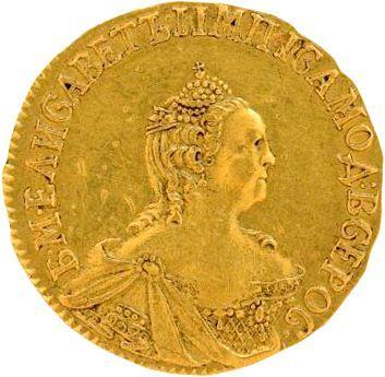 Аверс монеты - Пробный 1 рубль 1756 года "Орел в облаках" - цена золотой монеты - Россия, Елизавета