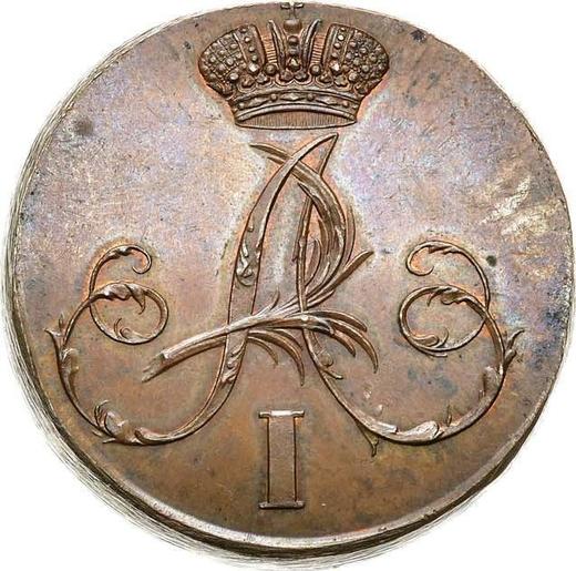 Anverso Pruebas 2 kopeks 1802 "Monograma en el anverso" Reacuñación - valor de la moneda  - Rusia, Alejandro I