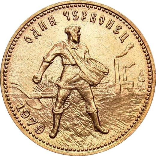 Reverso Chervonetz (10 rublos) 1979 (ММД) "Sembrador" - valor de la moneda de oro - Rusia, URSS y RSFS
