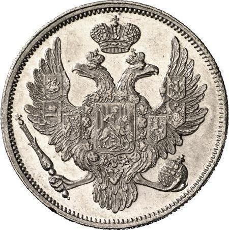 Аверс монеты - 6 рублей 1833 года СПБ - цена платиновой монеты - Россия, Николай I