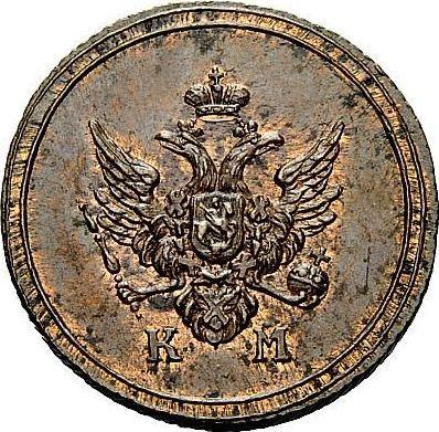 Anverso Denga 1803 КМ "Casa de moneda de Suzun" Reacuñación - valor de la moneda  - Rusia, Alejandro I