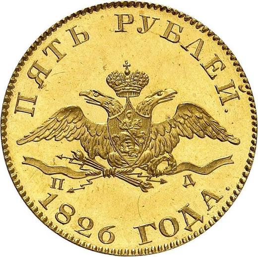 Anverso 5 rublos 1826 СПБ ПД "Águila con las alas bajadas" - valor de la moneda de oro - Rusia, Nicolás I