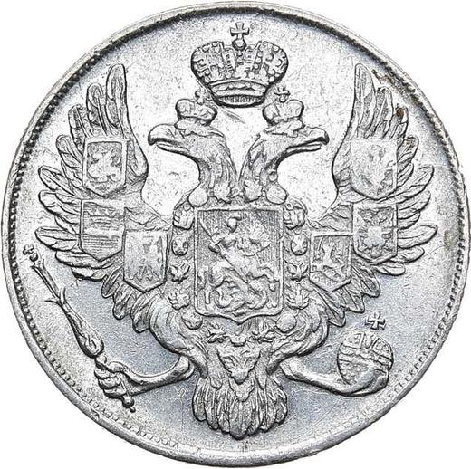 Awers monety - 3 ruble 1843 СПБ - cena platynowej monety - Rosja, Mikołaj I