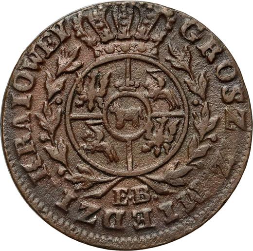 Реверс монеты - 1 грош 1788 года EB "Z MIEDZI KRAIOWEY" - цена  монеты - Польша, Станислав II Август