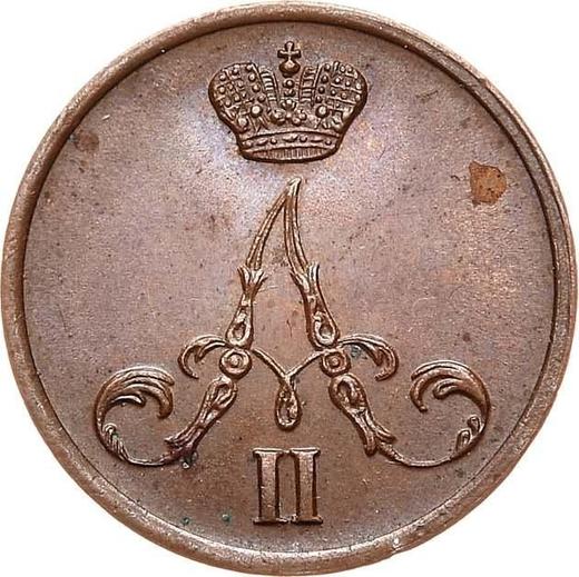 Anverso Denezhka 1855 ВМ "Casa de moneda de Varsovia" Monograma ancho - valor de la moneda  - Rusia, Alejandro II